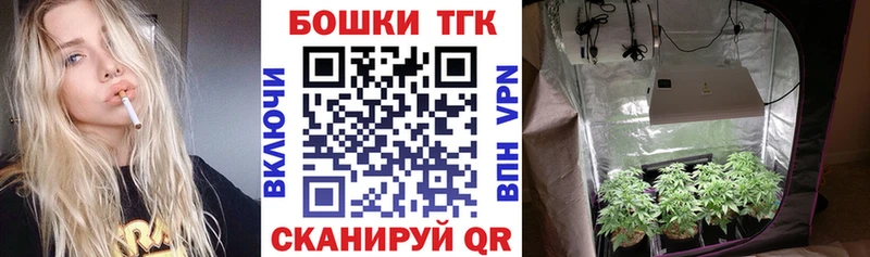 Где купить наркоту Светлый Метамфетамин  Марихуана  Меф  ГАШ  COCAIN  АМФЕТАМИН 