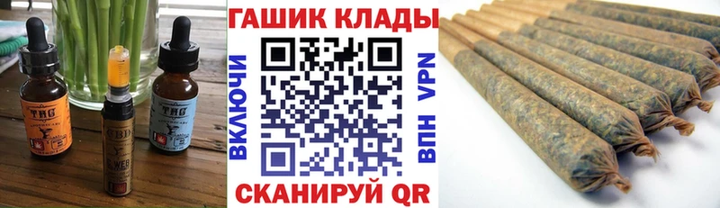 Еда ТГК марихуана  наркота  Светлый 
