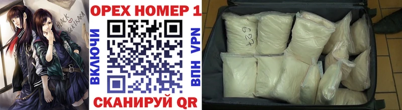 Cocaine FishScale  где можно купить   Светлый 