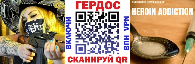 где купить наркоту  Светлый  Героин VHQ 
