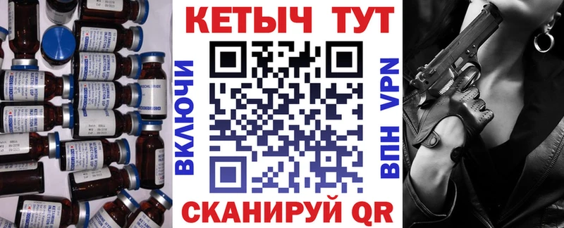 КЕТАМИН ketamine дарк нет клад Светлый
