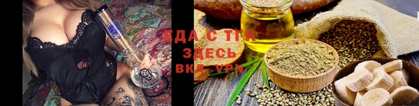 каннабис Белоозёрский