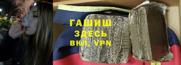 мяу мяу кристалл Белокуриха