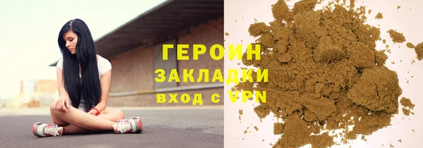 каннабис Белоозёрский