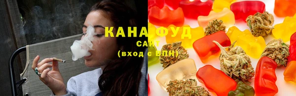 каннабис Белоозёрский