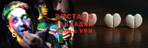 мяу мяу кристалл Белокуриха