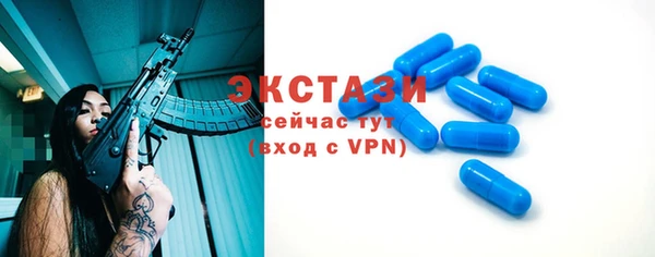мяу мяу кристалл Белокуриха