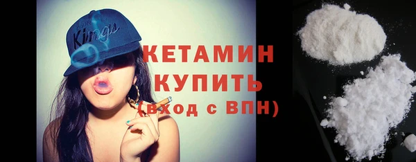 мяу мяу кристалл Белокуриха
