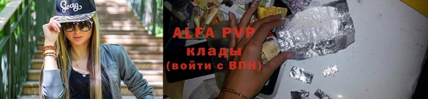 мяу мяу кристалл Белокуриха