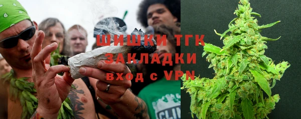 мяу мяу кристалл Белокуриха