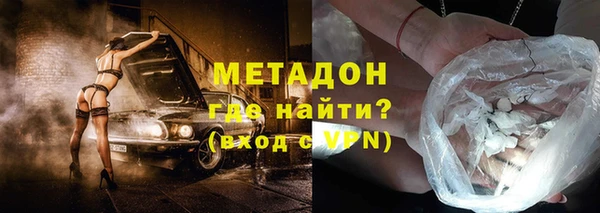 мяу мяу кристалл Белокуриха