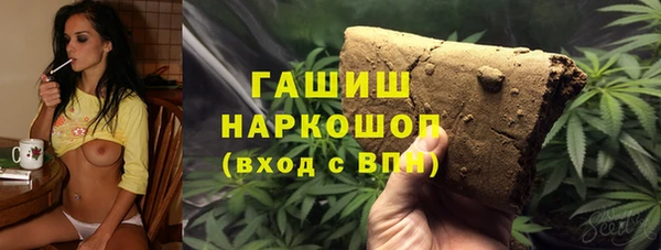 мяу мяу кристалл Белокуриха
