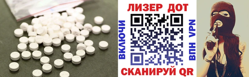 MEGA как зайти Светлый Лсд 25 экстази кислота