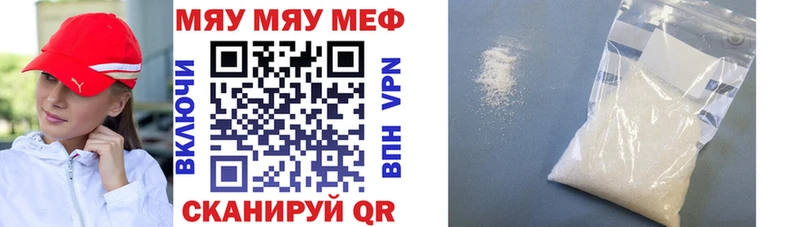 дарнет шоп  Светлый  Мефедрон мука 