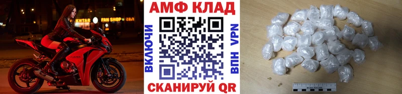 МЕТАМФЕТАМИН Декстрометамфетамин 99.9%  это состав  Светлый  цены наркотик 