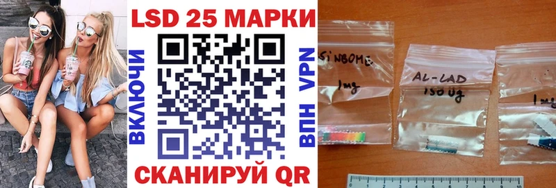 Марки 25I-NBOMe 1,5мг  Светлый 